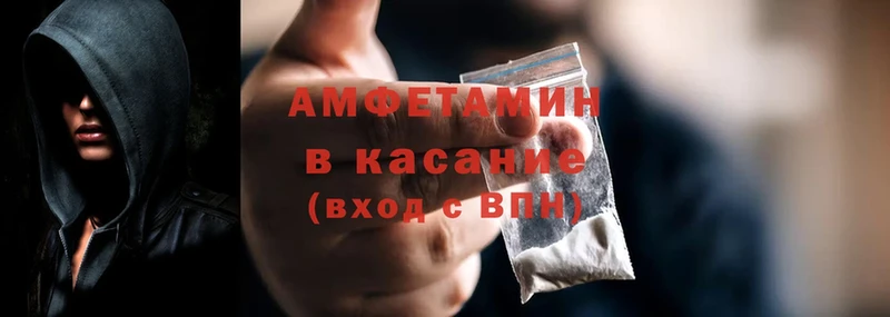 Amphetamine Premium  это как зайти  Ивдель 